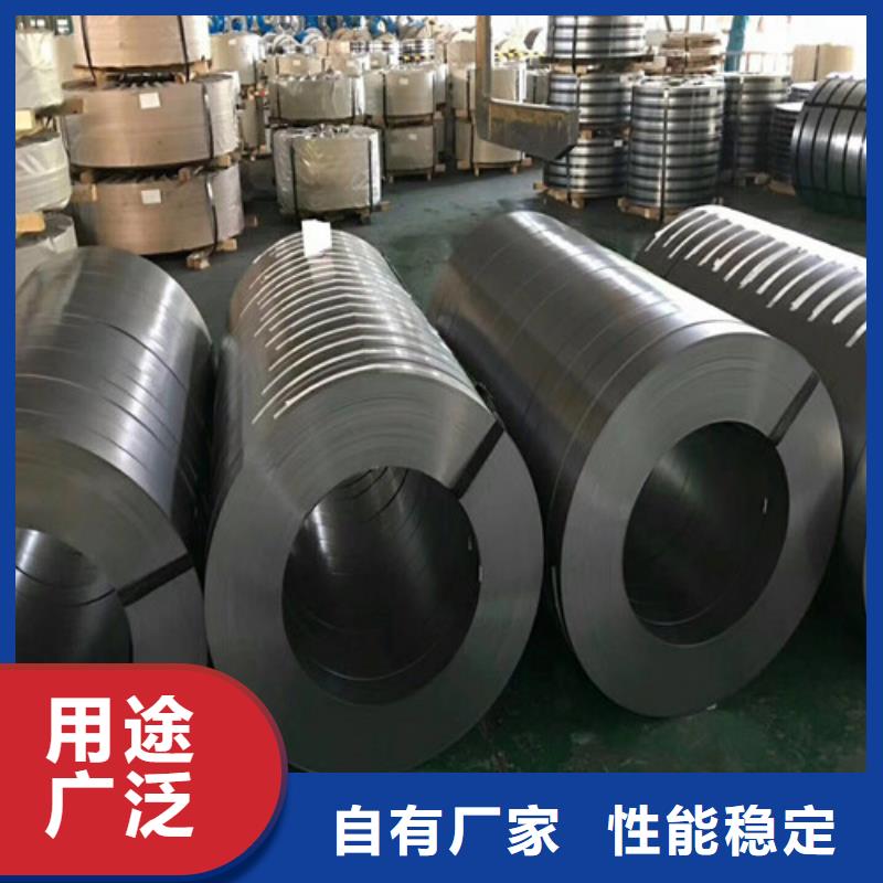 矽钢片B50A400厂家-定制