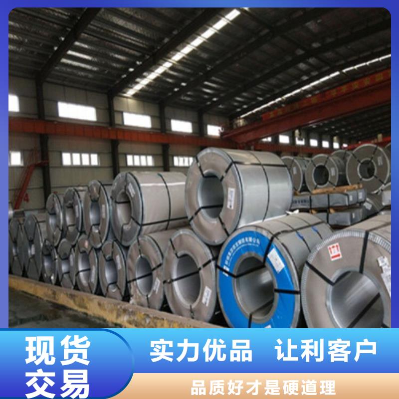 M涂层宝钢B65A470供应商价格