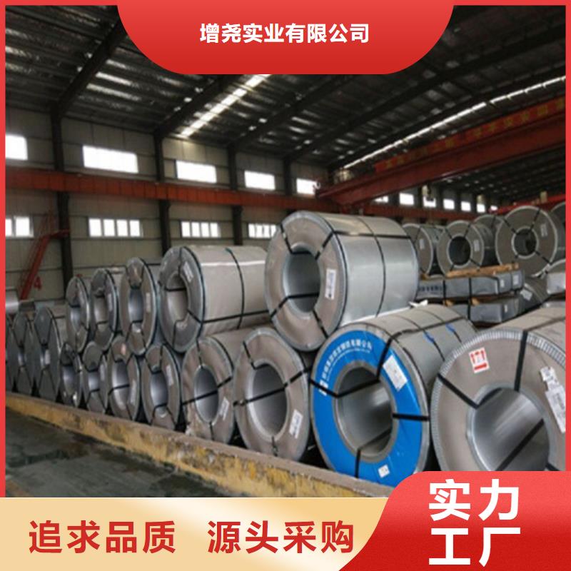 冷轧无取向电工钢卷B25A230价格行情