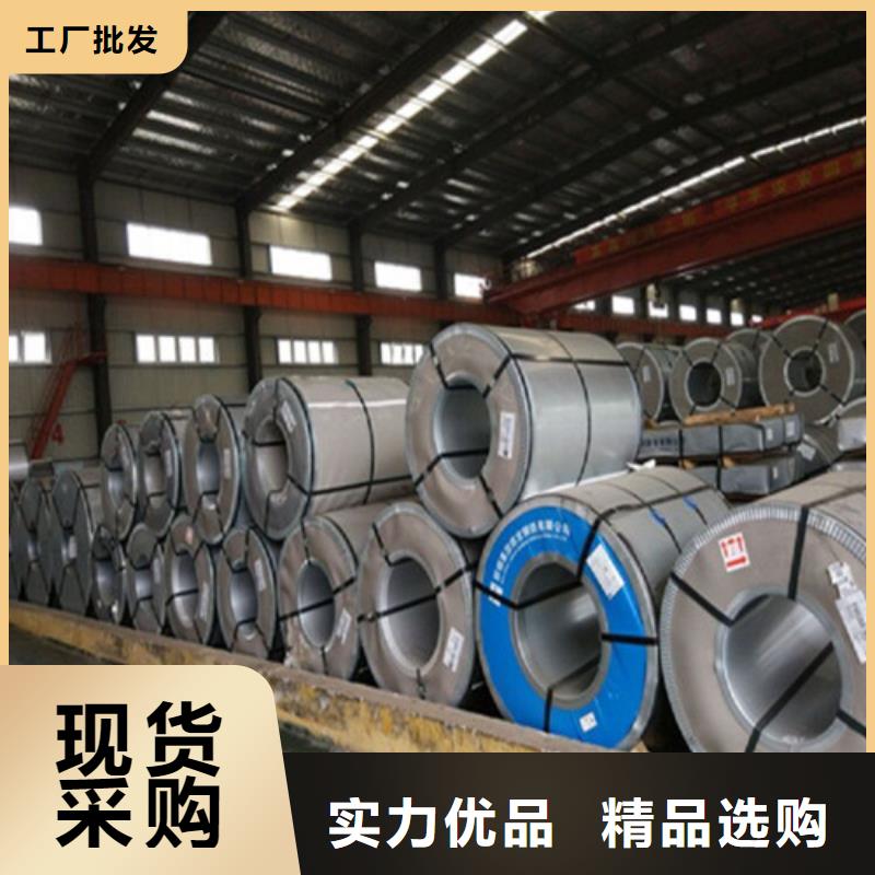 无取向武钢矽钢片B25AH230技术