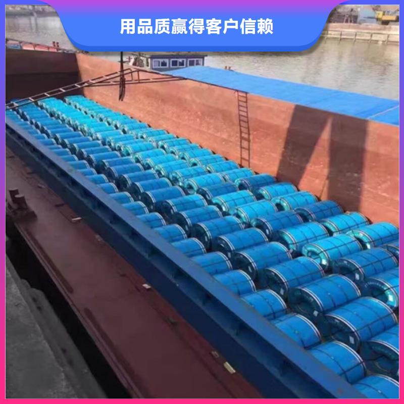 宝钢无取向板卷B25AV1300批发厂家