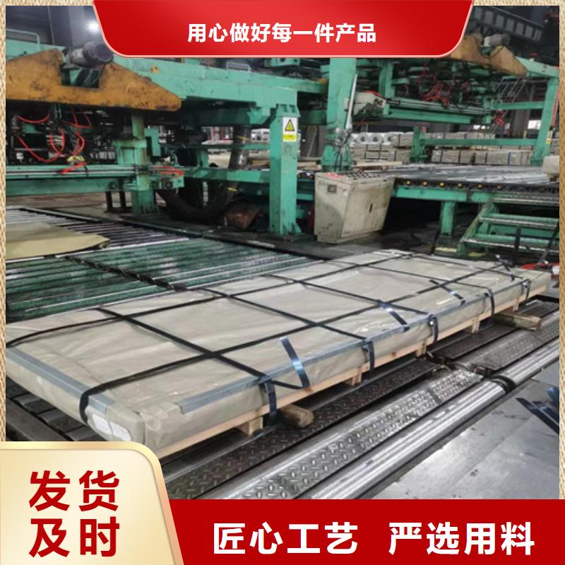 宝钢H涂层矽钢卷B50A470生产厂家欢迎订购