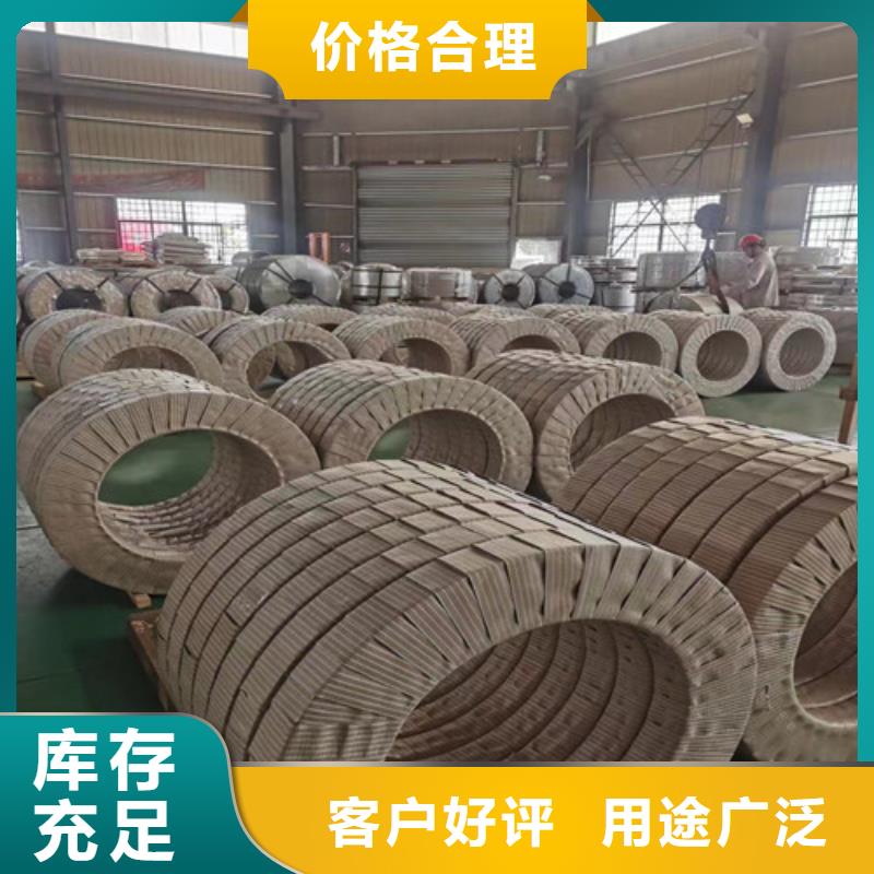 销售武汉青山65WH600矽钢片公司