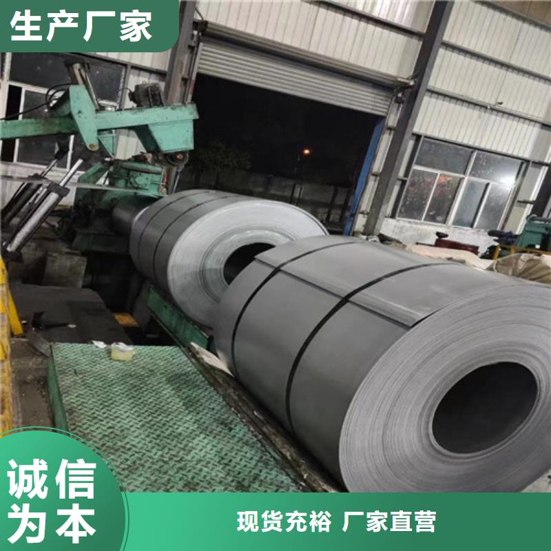 B27A230无取向A涂层矽钢卷产品就是好用