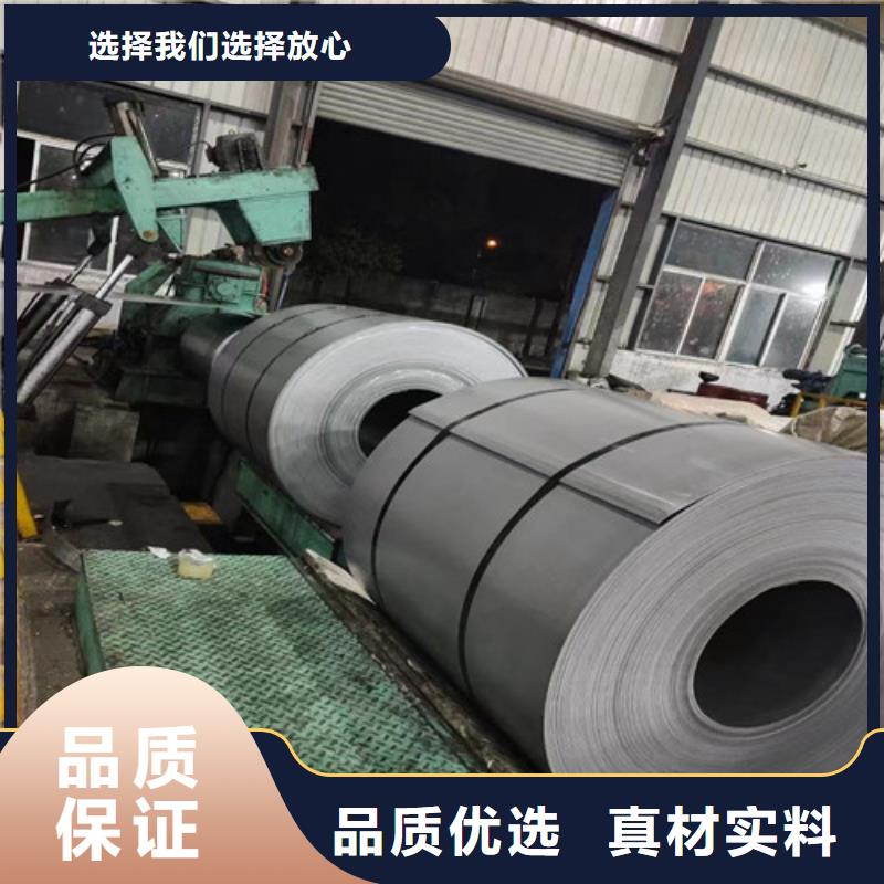 无取向武钢矽钢片B25AH230技术
