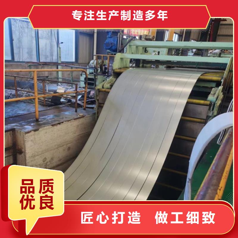 武钢65W1000硅钢卷生产厂家