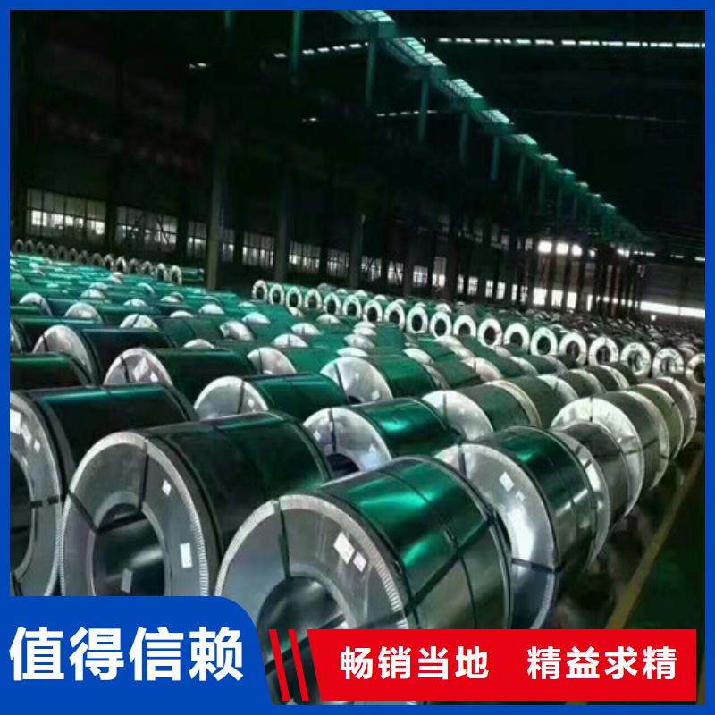 供应0.35厚度硅钢板B35A440的销售厂家