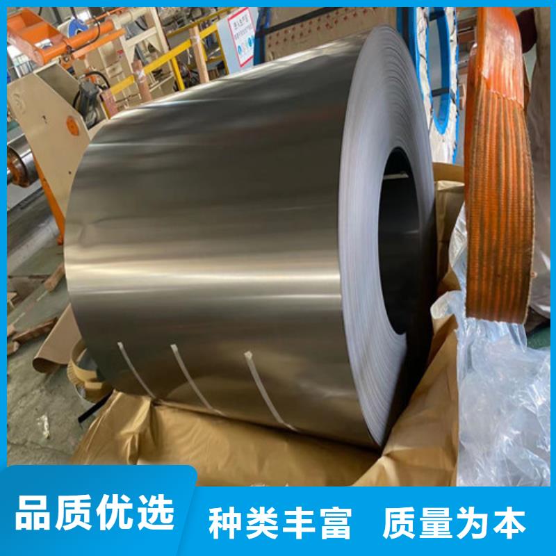 Z涂层B50A400矽钢卷3天出货