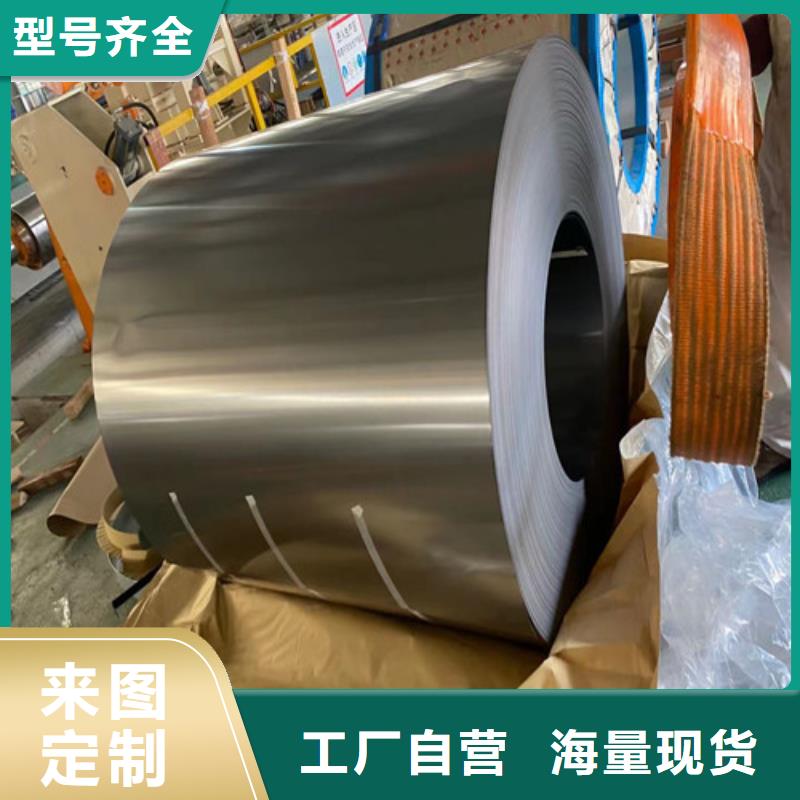 50WW1000矽钢片现货产品就是好用