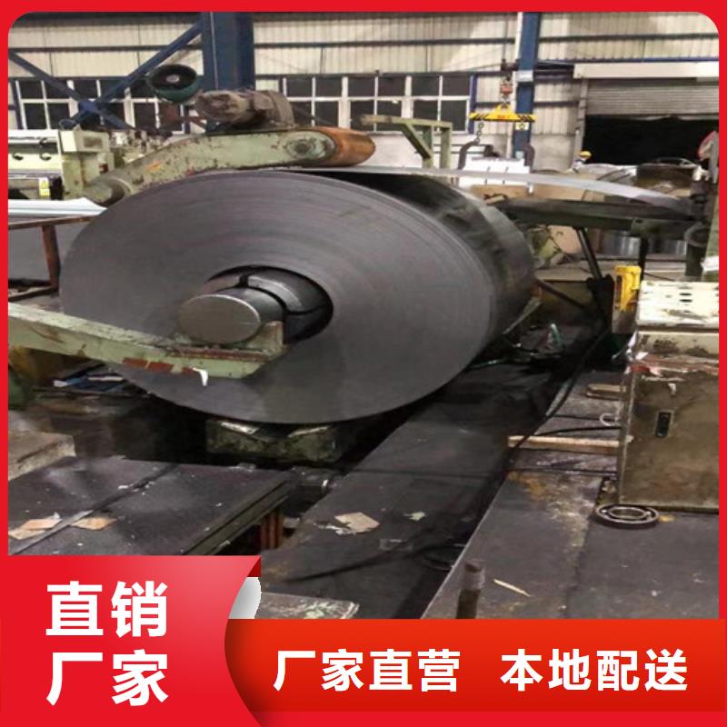 65W800矽钢片板卷_65W800矽钢片板卷有限公司