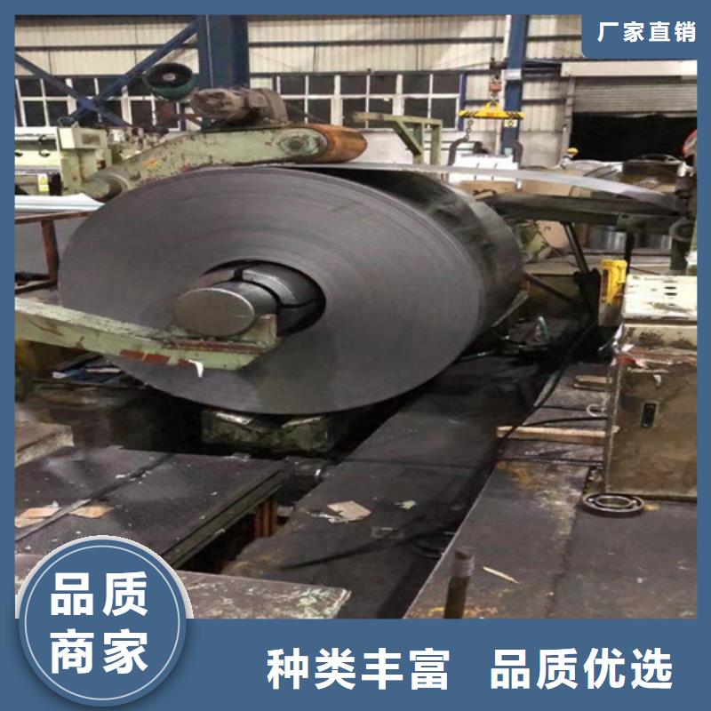 武钢无取向钢带B20AHV1200承接公司