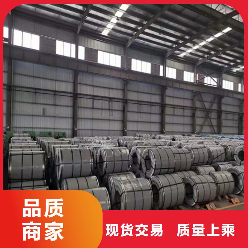 【优选】B25A400电工钢卷现货源头厂家