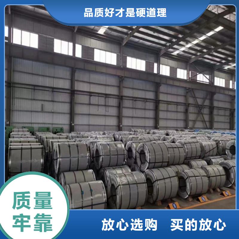 0.3无取向硅钢片B30A270大型生产厂家