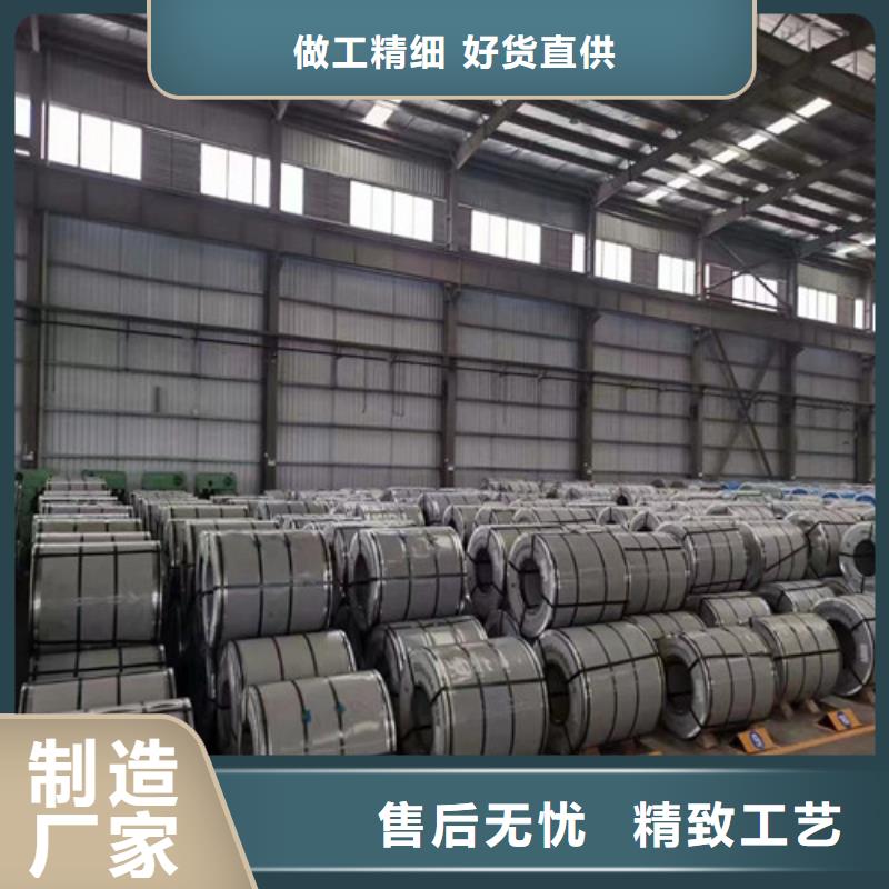 电工钢武钢65WW600-T4涂层-电工钢武钢65WW600-T4涂层本地厂家