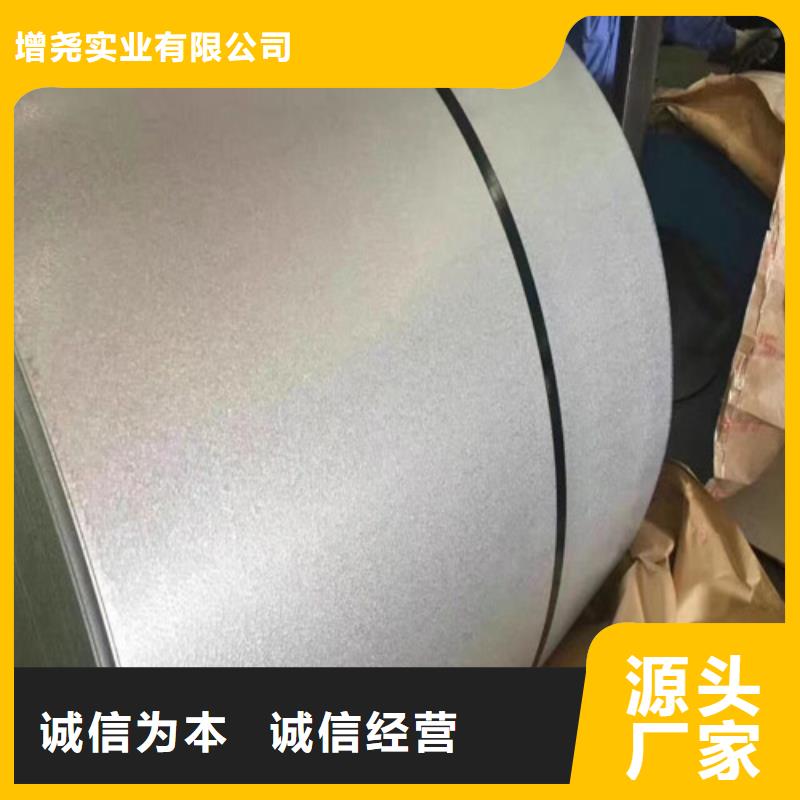 无取向钢带65WW1300电工钢厂家可开票