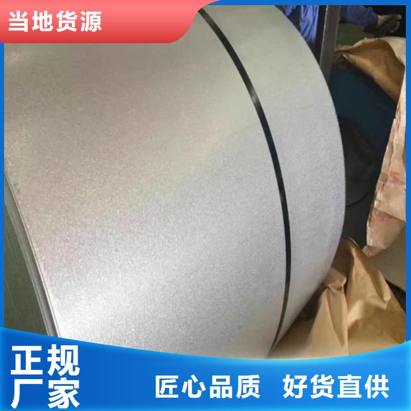 生产硅钢片B35AV2000-M矽钢片_厂家/供应