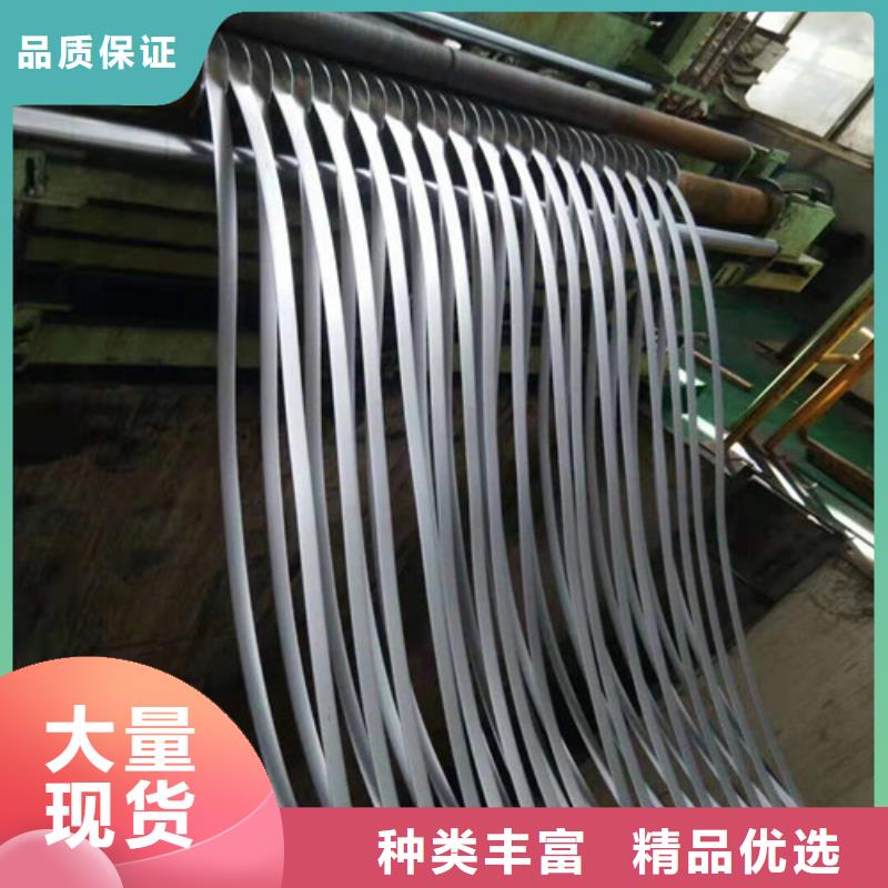 价格合理的宝钢M涂层B27A230生产厂家