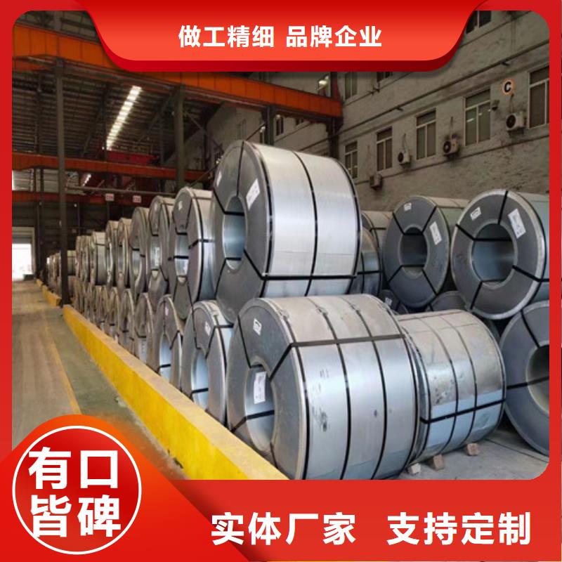 H涂层B25A400矽钢卷加工