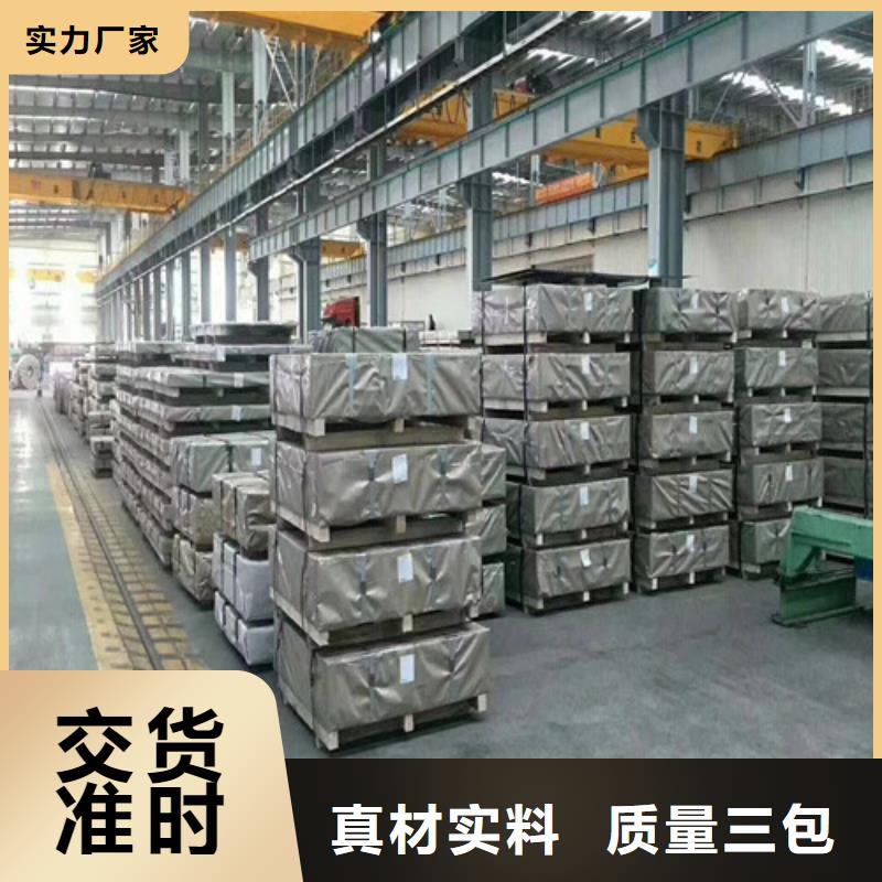 武钢硅钢板35WW550咨询电话