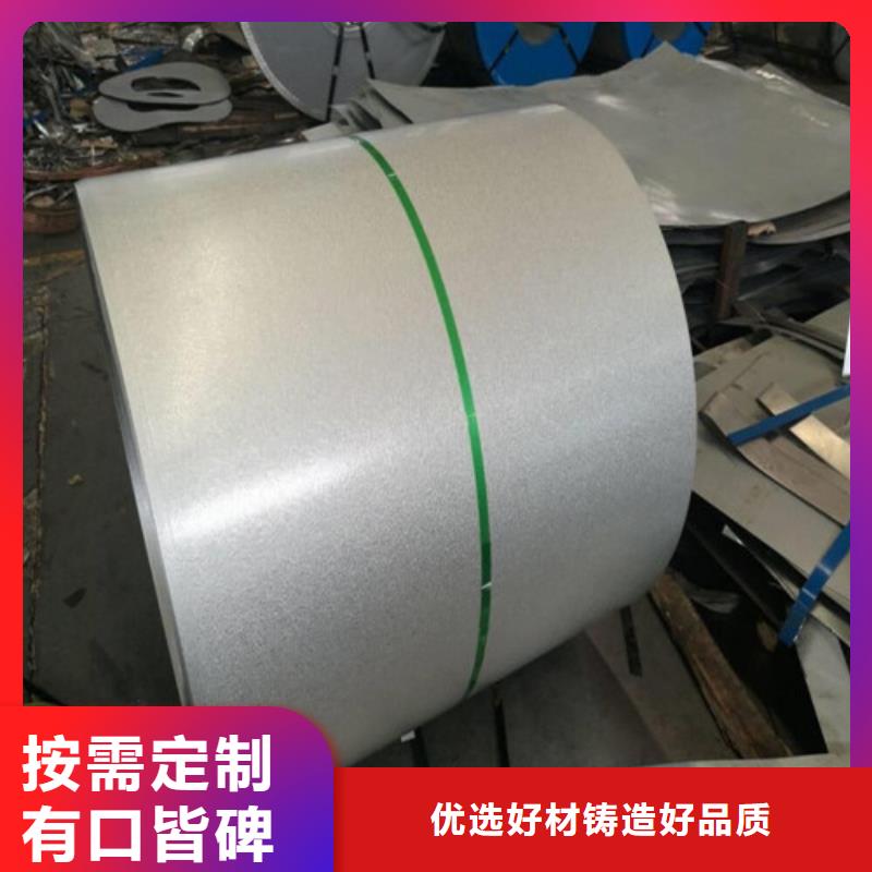 取向电工钢B20R070厂家-行业