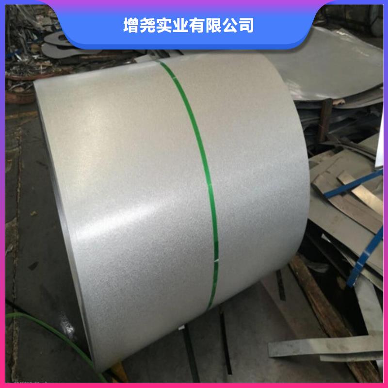 供应武钢硅钢片50W290_诚信企业