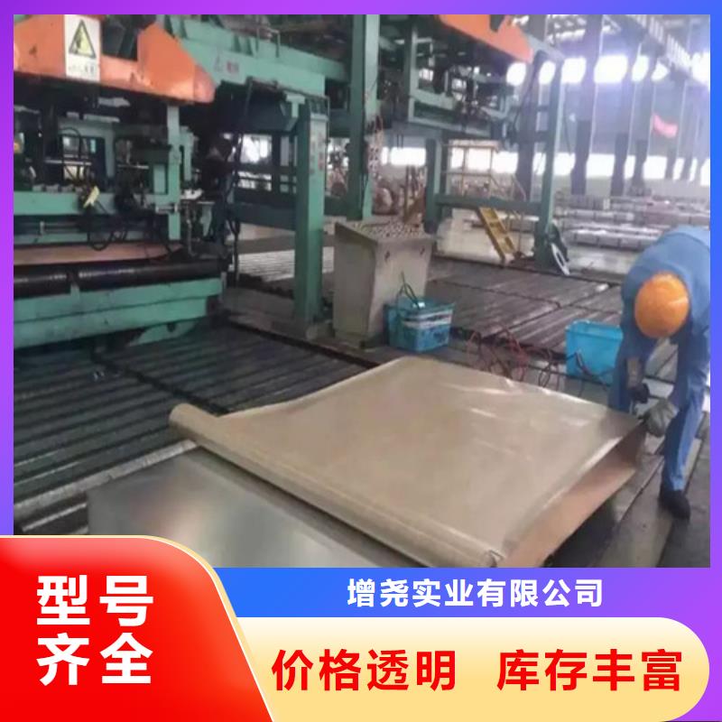 靠谱的宝钢硅钢B27AHV1400批发商