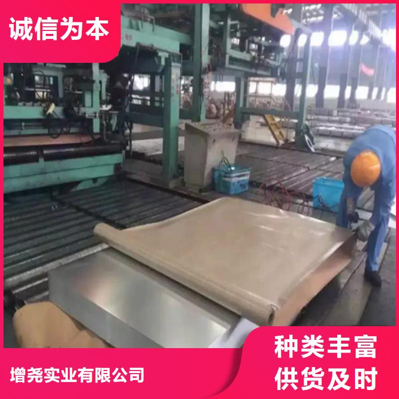 硅钢片B35AH250-H矽钢片大量供应厂家