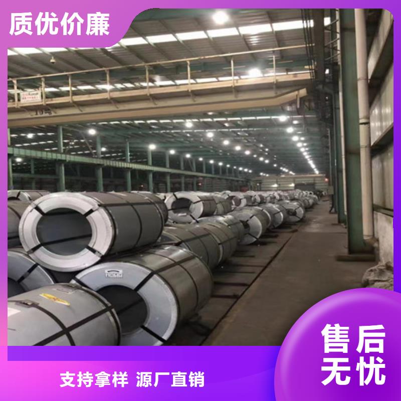 首钢股份矽钢卷35SW270厂家-交货周期短
