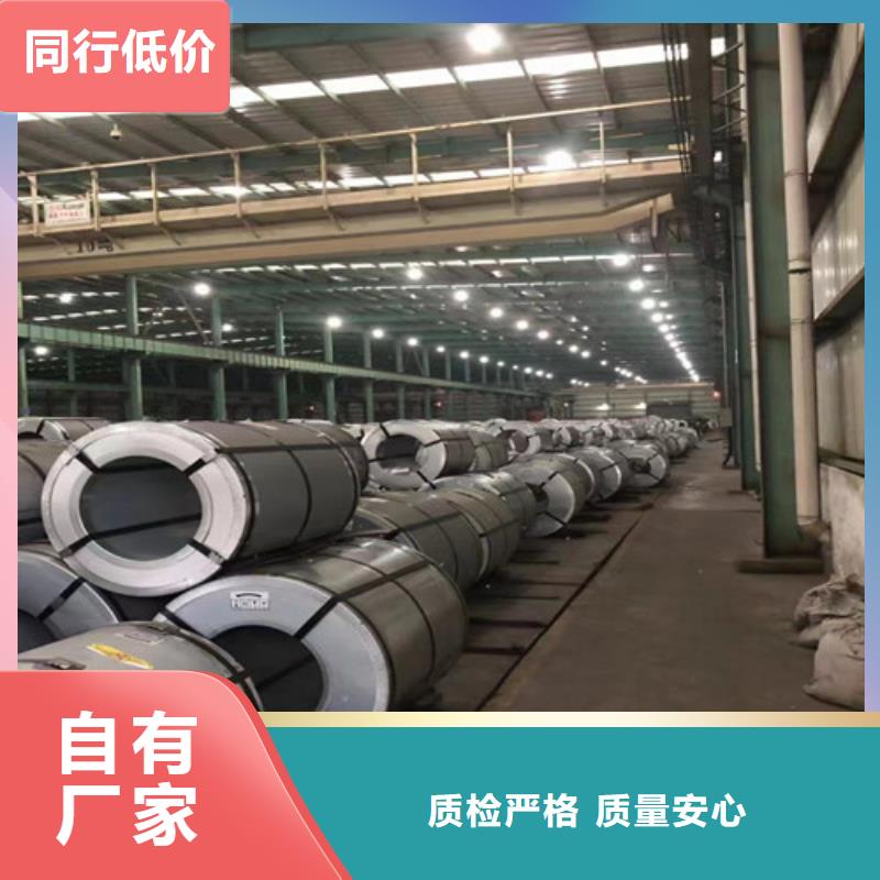 50W290无取向电工钢当天出货