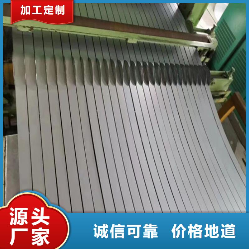 无取向50SW350矽钢片多种规格任您选择