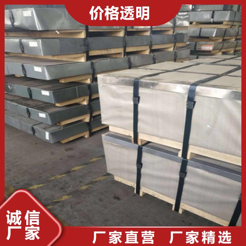 武钢矽钢片板卷65W1300-品质保障