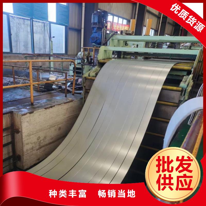 供应B35A550无取向硅钢片的当地厂家