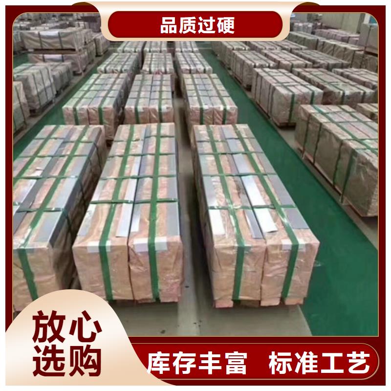 B35AV1700无取向制造厂家