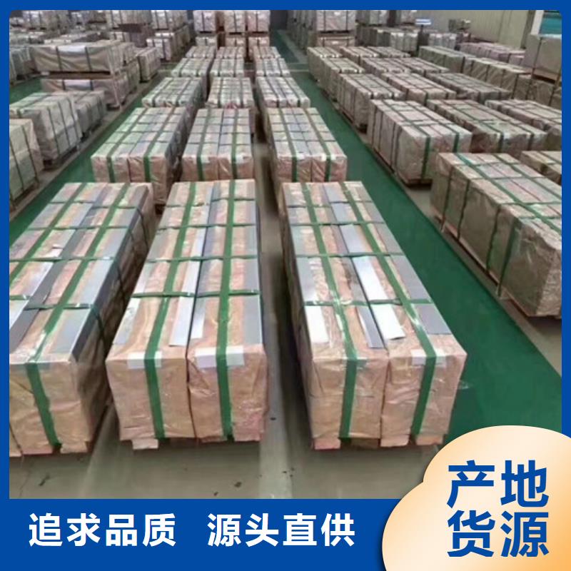 价格合理的宝钢M涂层B27A230生产厂家