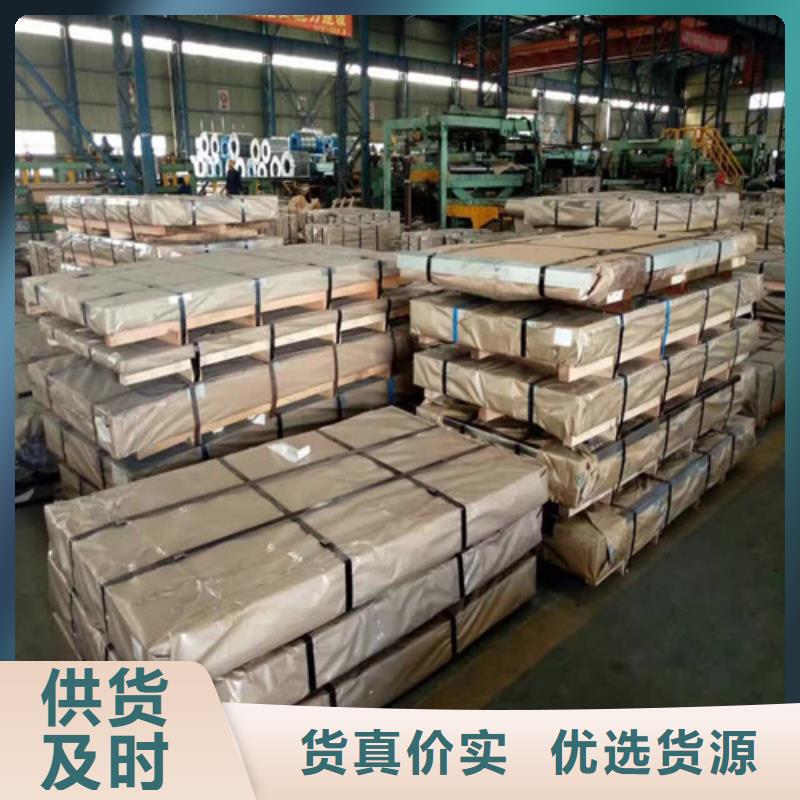 单W310矽钢片50W310-单W310矽钢片50W310热销