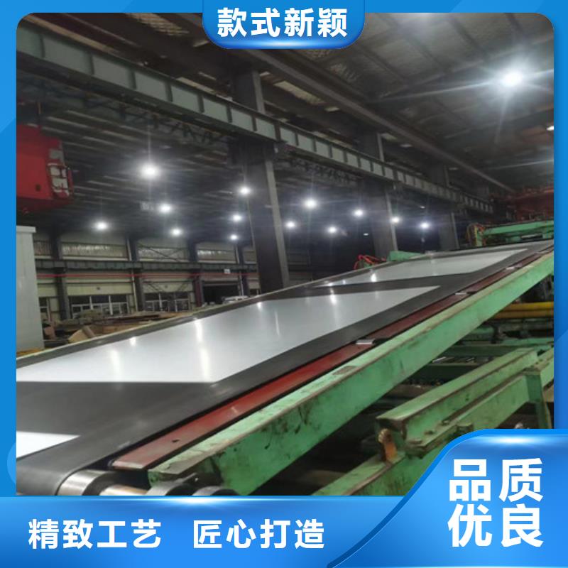 取向电工钢B20R070厂家-行业