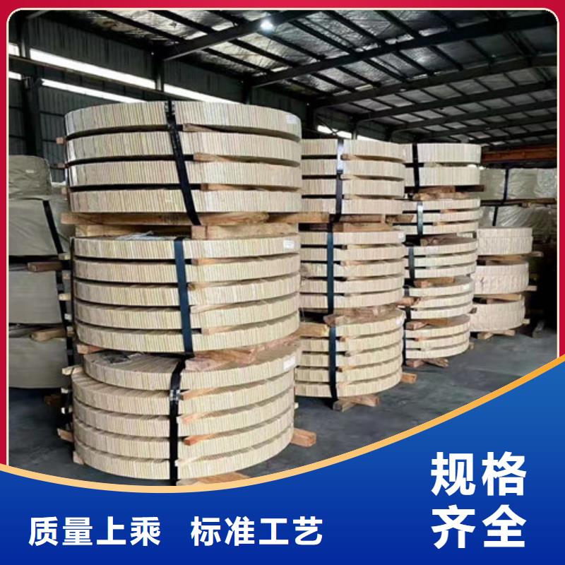 65W800矽钢片板卷_65W800矽钢片板卷有限公司