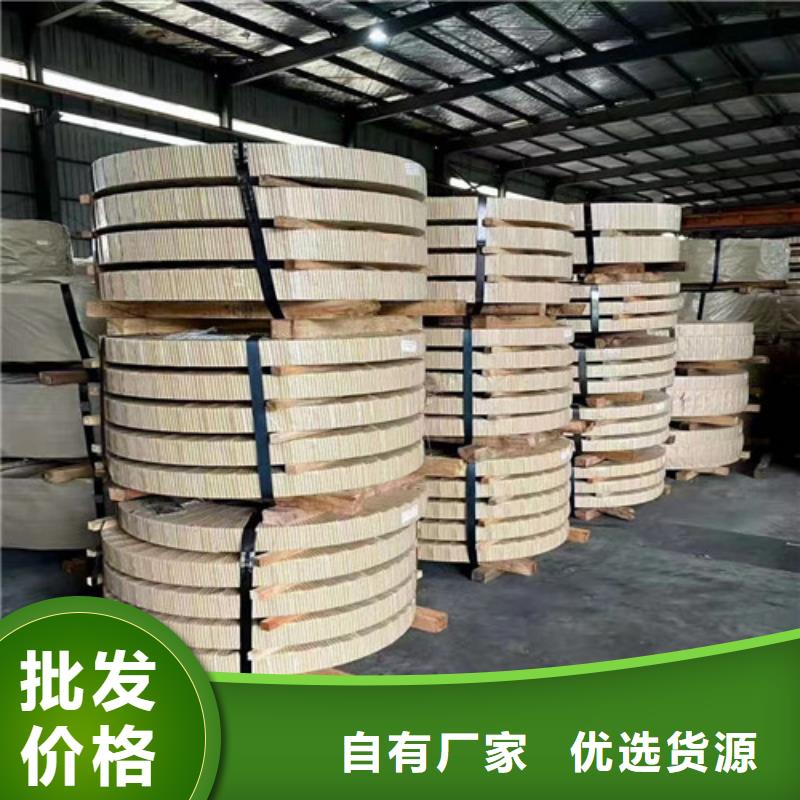 武钢矽钢片板卷65W1300-品质保障