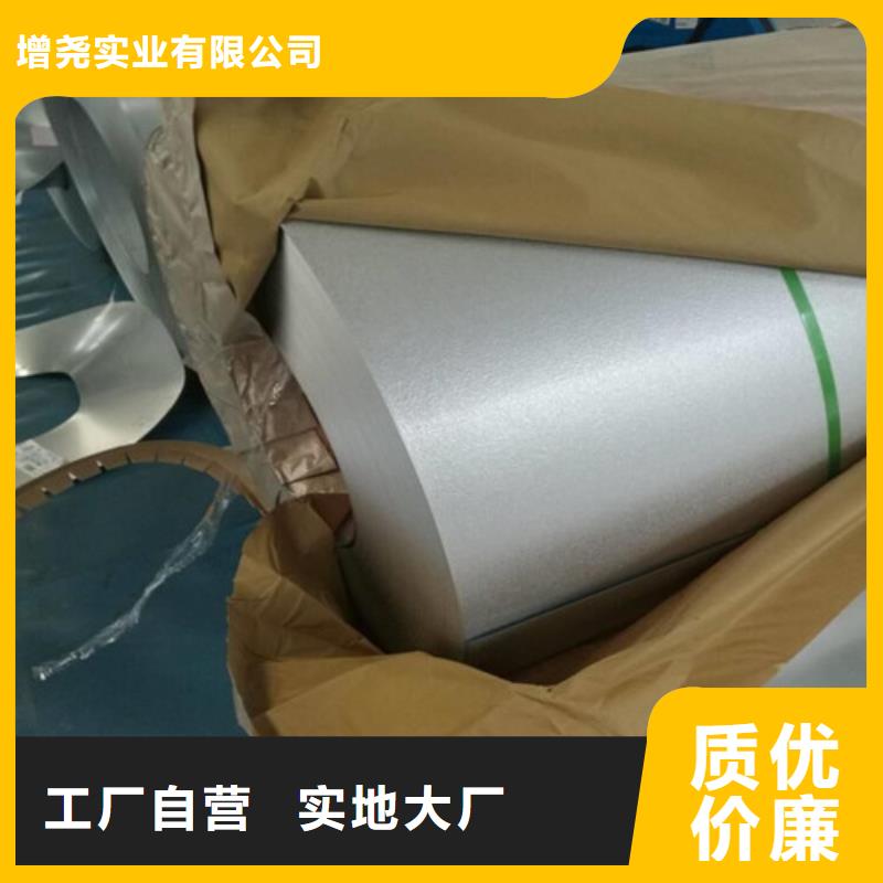 宝钢硅钢卷B35A300现货销售厂家