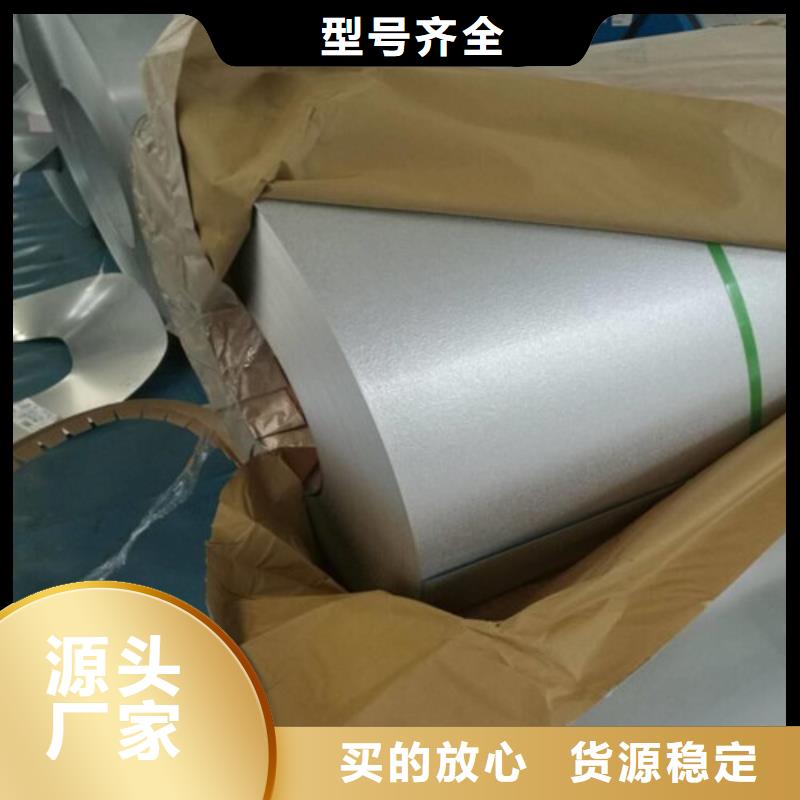 销售武汉青山65WH600矽钢片公司