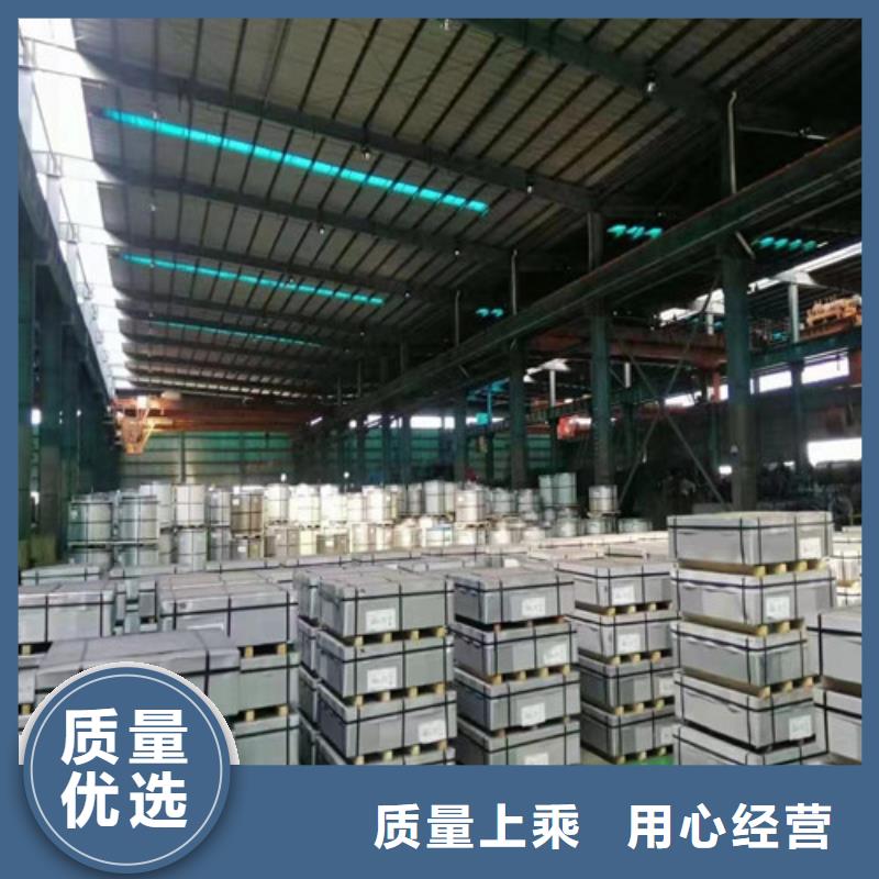 65W800矽钢片板卷_65W800矽钢片板卷有限公司