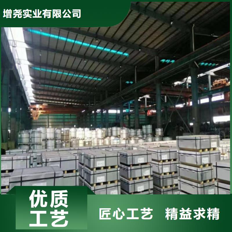 宝钢无取向板卷B25AV1300批发厂家
