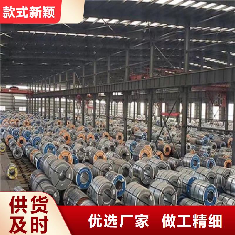 供应B35A550无取向硅钢片的当地厂家