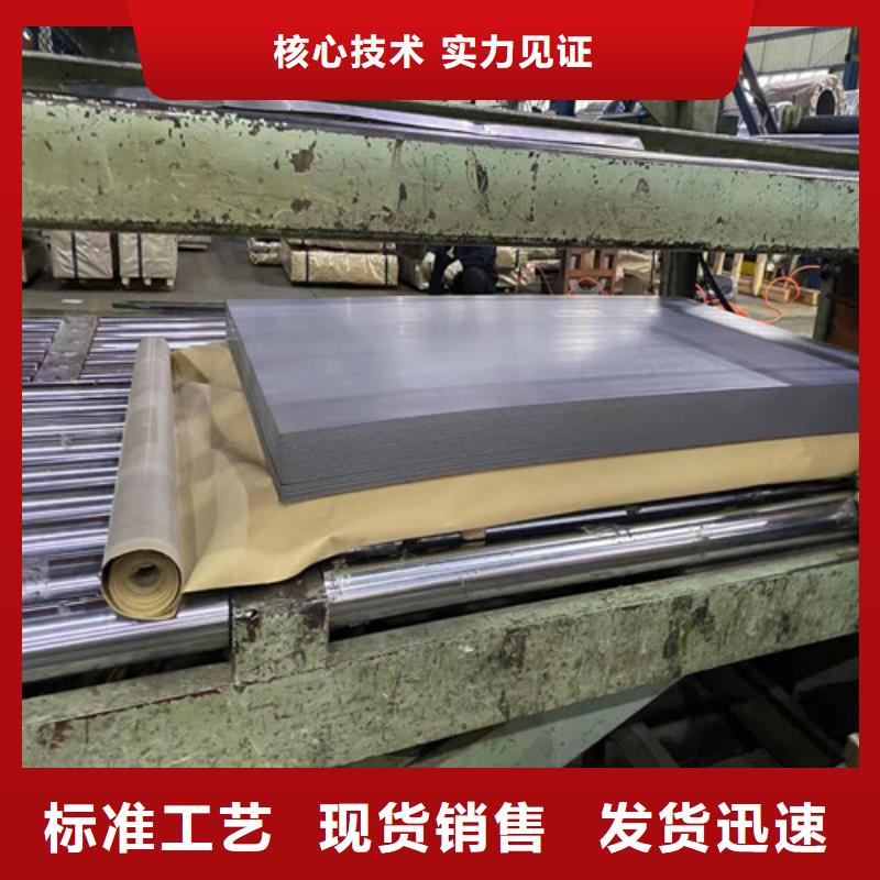 宝钢M涂层B25AH230_增尧实业有限公司