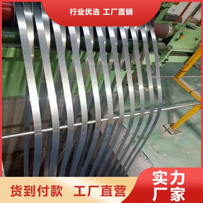 首钢股份矽钢卷35SW270厂家-交货周期短