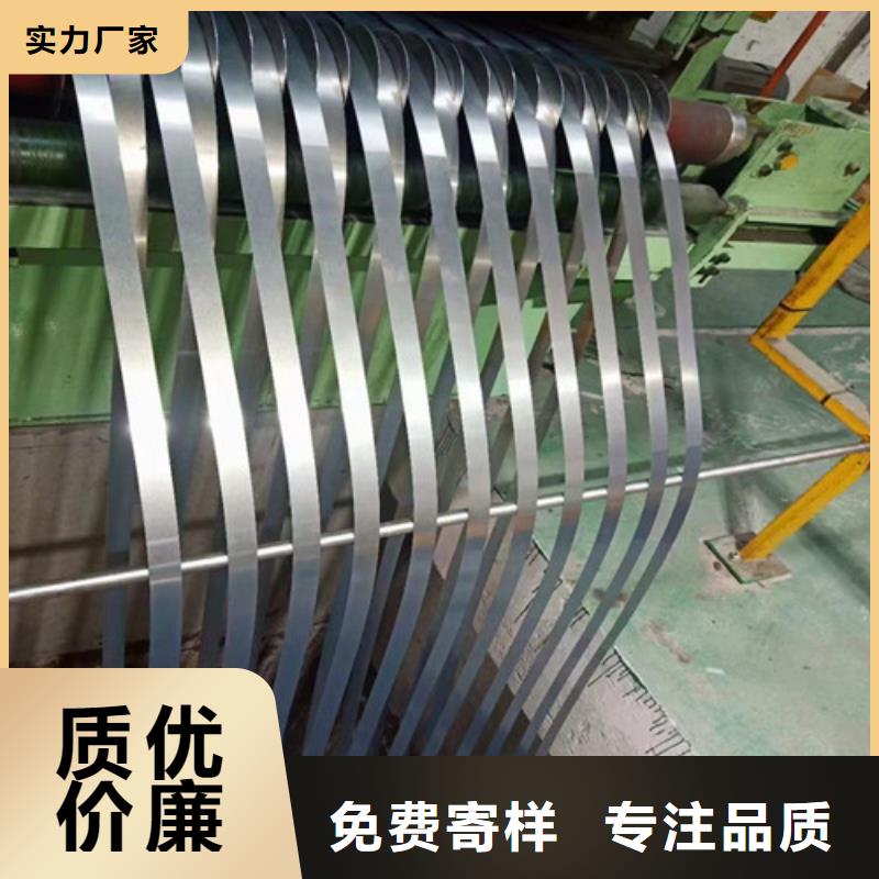 电工钢宝钢50W1300、电工钢宝钢50W1300厂家