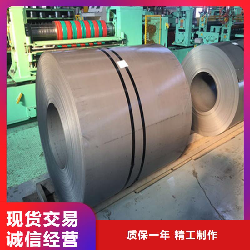 无取向板35WH250硅钢片、无取向板35WH250硅钢片出厂价