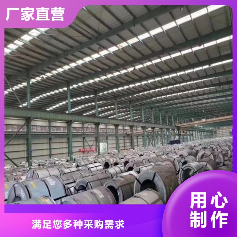叠片用矽钢片B25A230厂家，直销