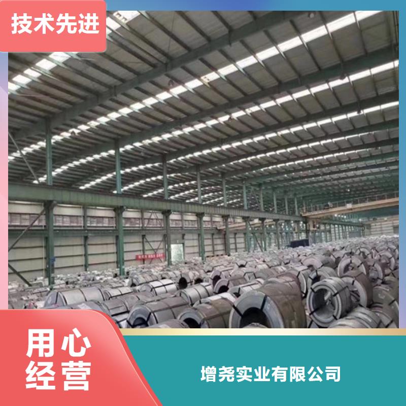无取向50SW350矽钢片多种规格任您选择
