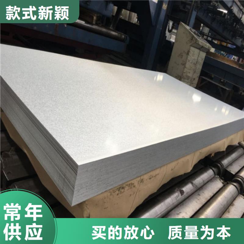 B27A230无取向A涂层矽钢卷产品就是好用